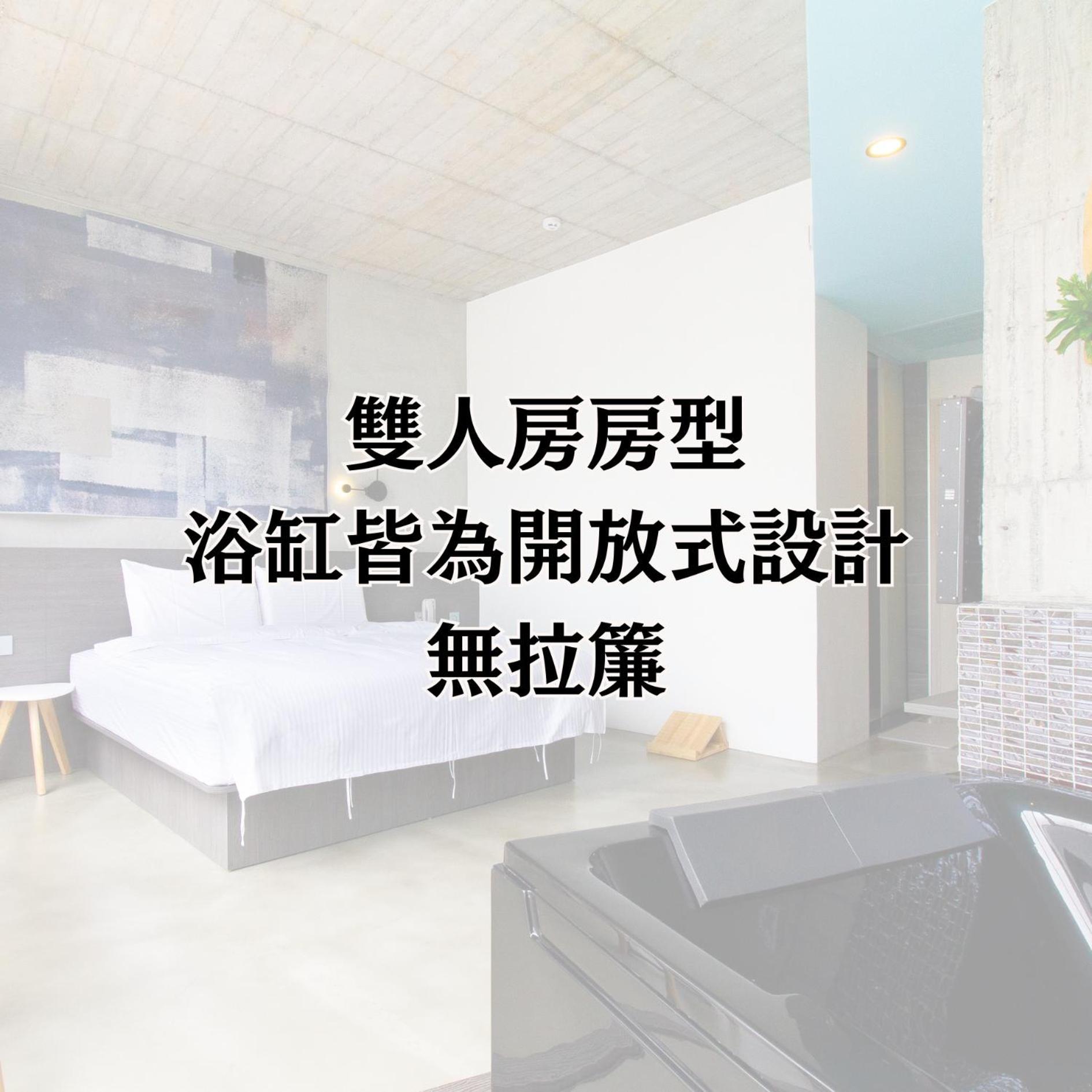 Yz Spa House Jiaoxi Exterior photo