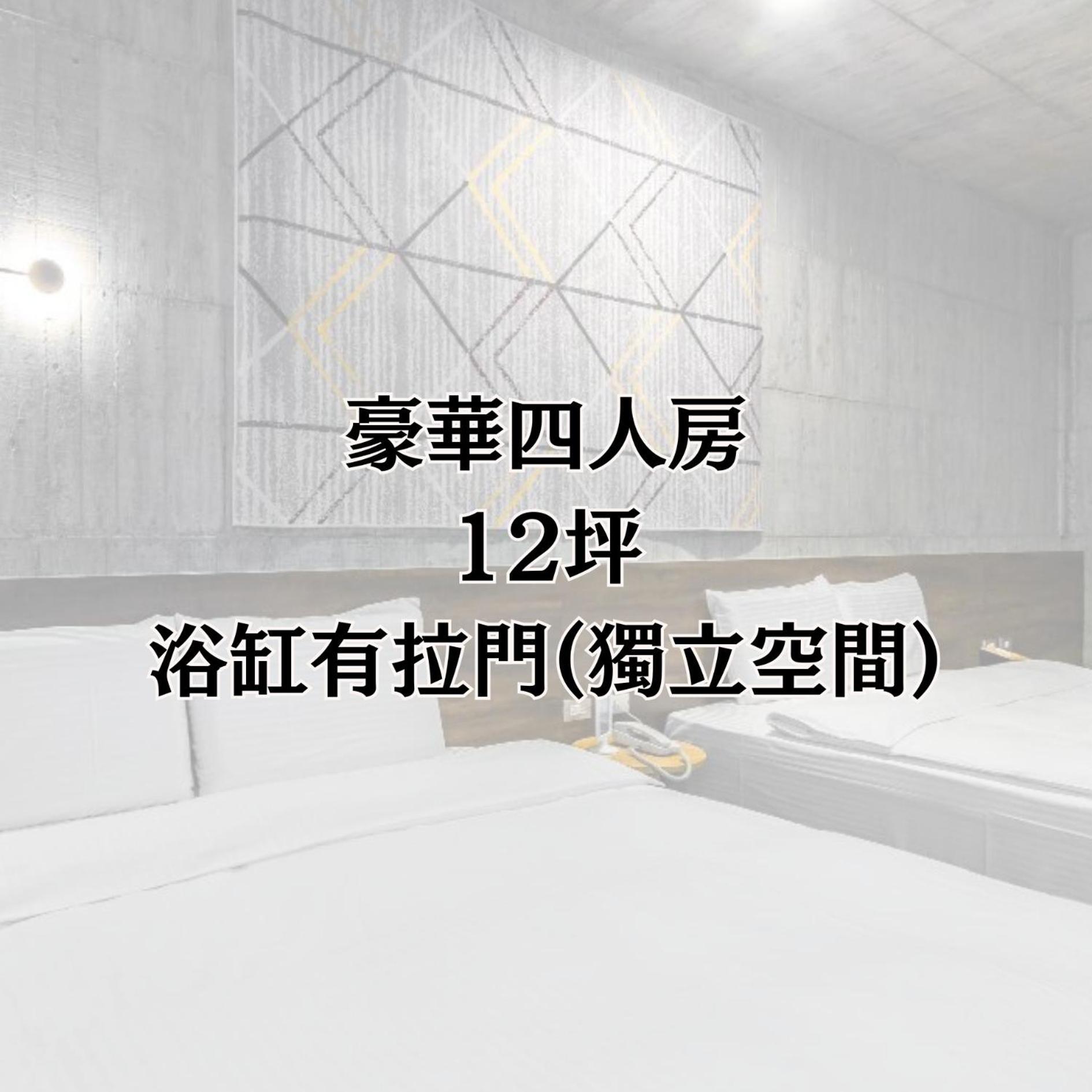 Yz Spa House Jiaoxi Exterior photo